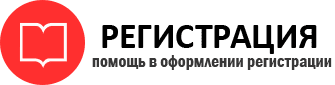прописка в Советском id567550